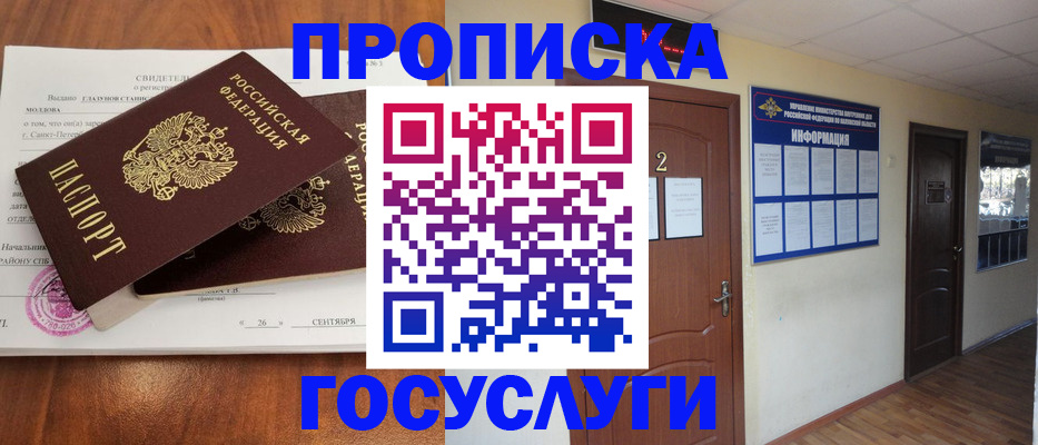 форма 3 в Балашихе